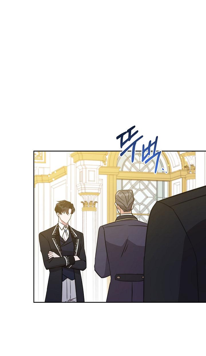 Please Give Me the Pacifier Chapter 17 page 67 - 