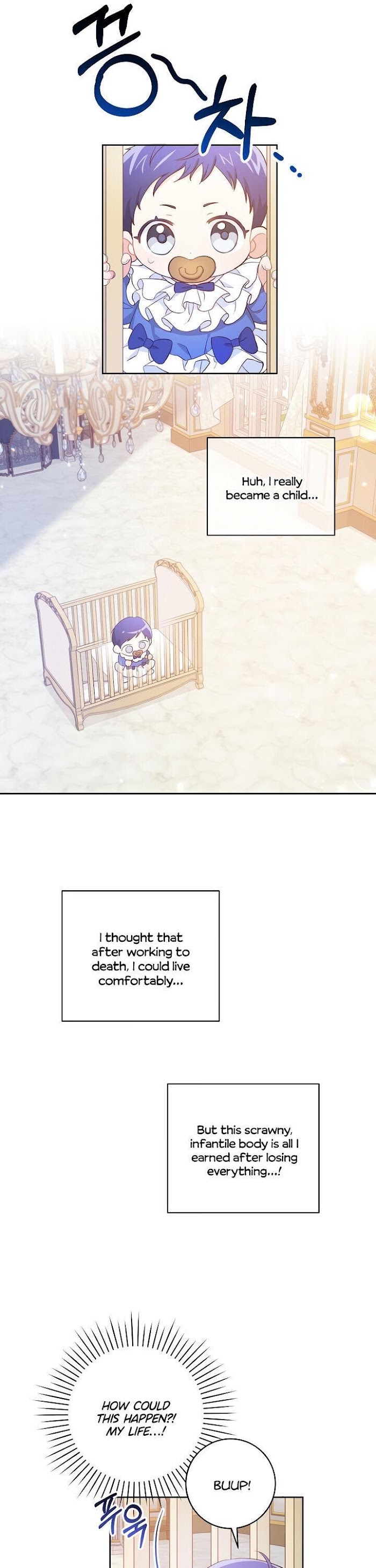 Please Give Me the Pacifier Chapter 2 page 6 - 