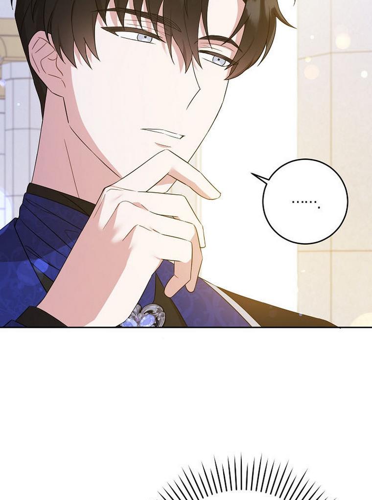 Please Give Me the Pacifier Chapter 22 page 14 - 