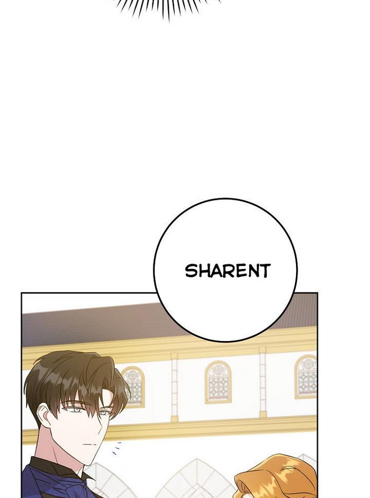 Please Give Me the Pacifier Chapter 22 page 22 - 