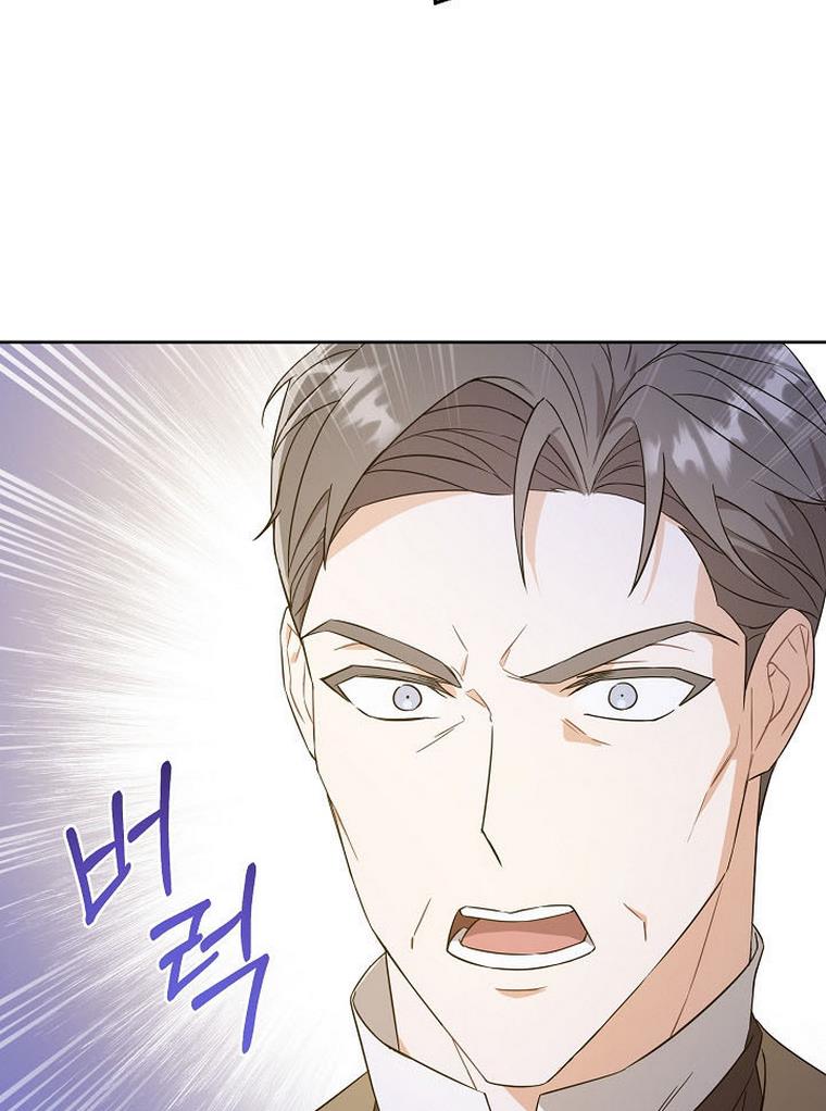 Please Give Me the Pacifier Chapter 22 page 30 - 