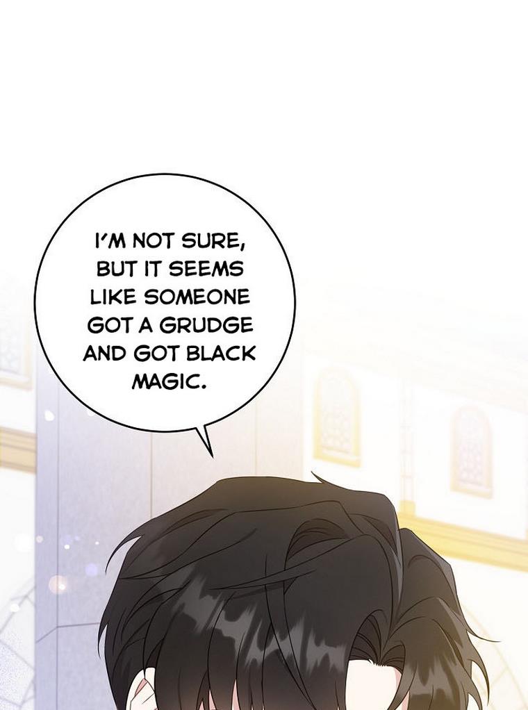 Please Give Me the Pacifier Chapter 22 page 43 - 