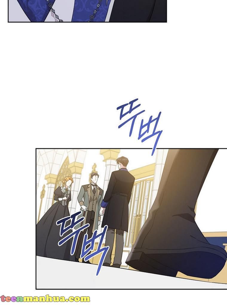 Please Give Me the Pacifier Chapter 22 page 48 - 
