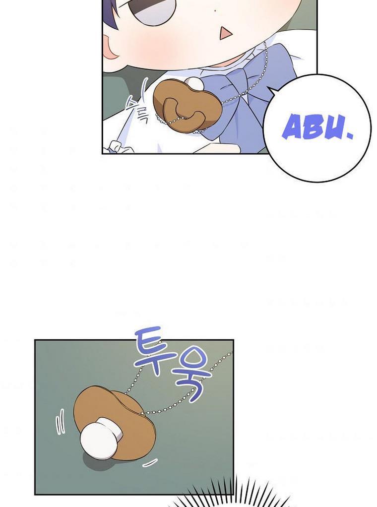 Please Give Me the Pacifier Chapter 22 page 84 - 