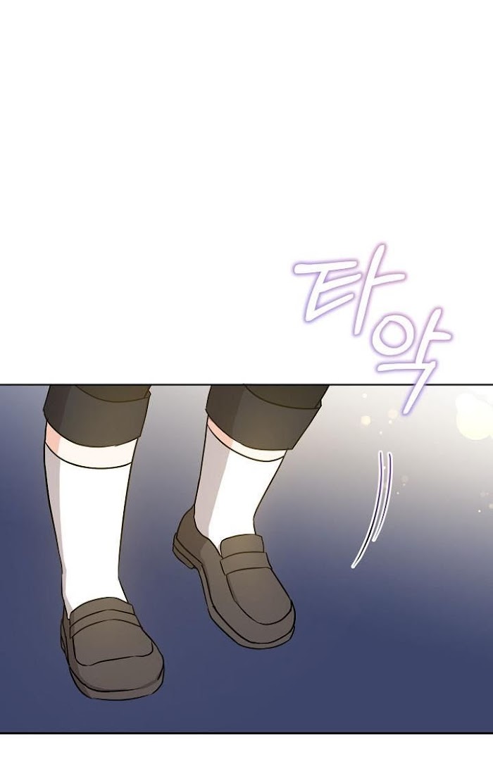 Please Give Me the Pacifier Chapter 24 page 20 - 