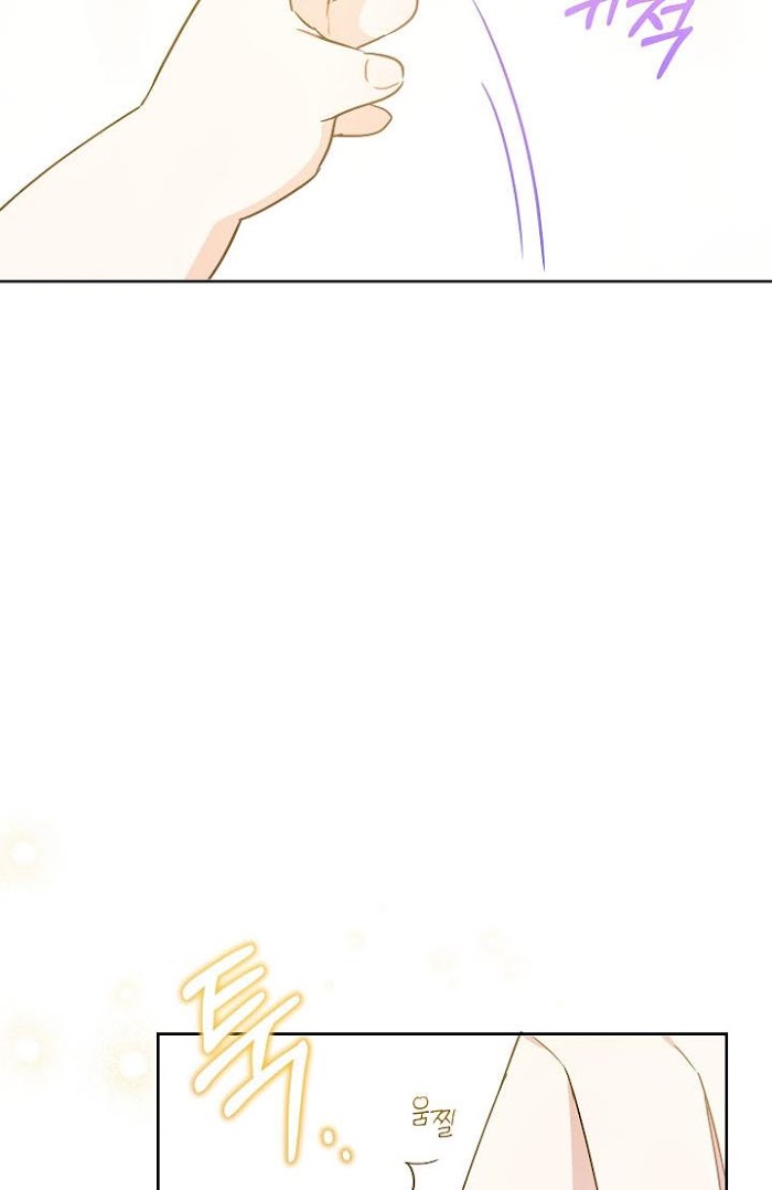 Please Give Me the Pacifier Chapter 24 page 40 - 