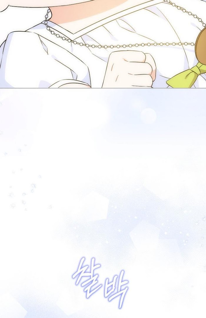 Please Give Me the Pacifier Chapter 24 page 50 - 
