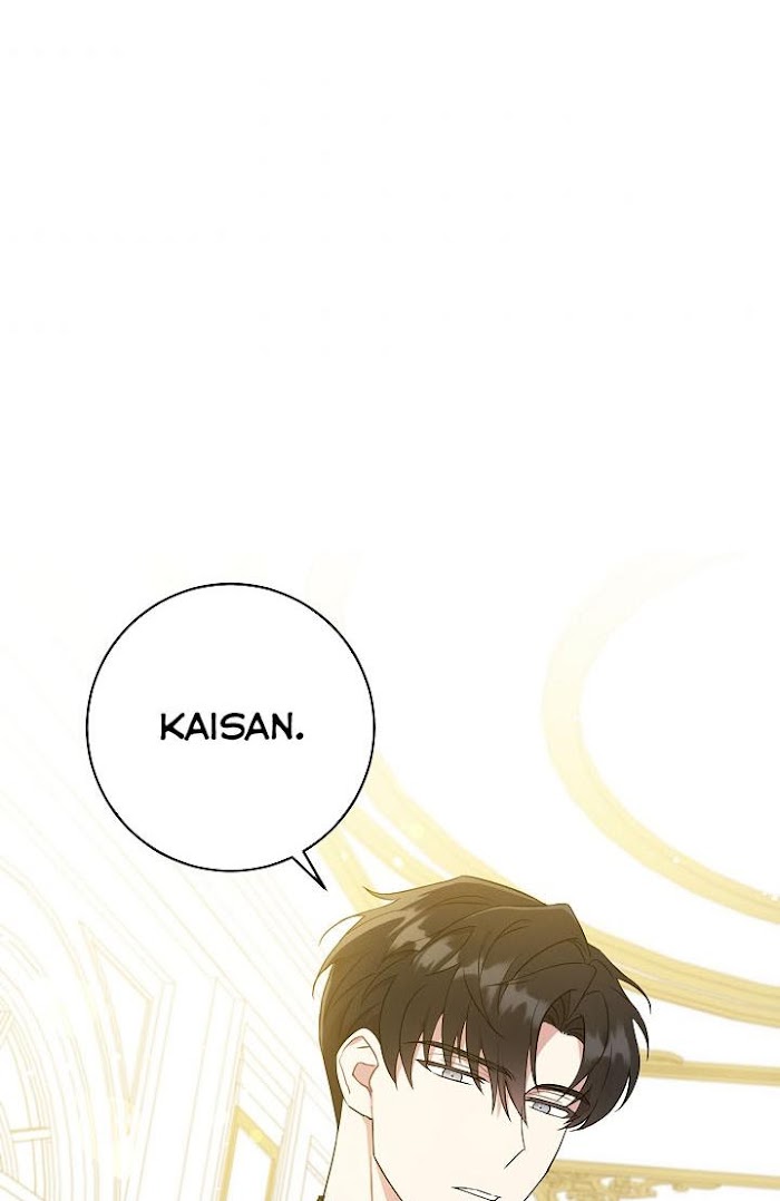 Please Give Me the Pacifier Chapter 24 page 6 - 