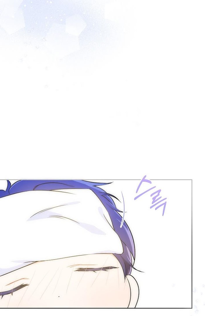 Please Give Me the Pacifier Chapter 24 page 51 - 