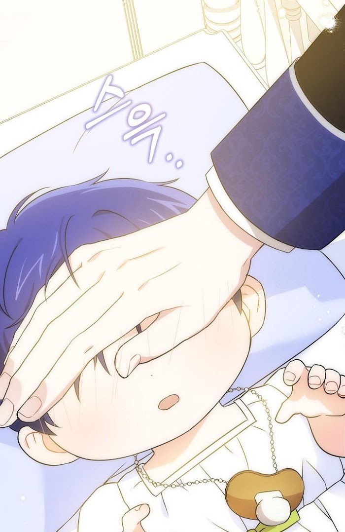 Please Give Me the Pacifier Chapter 24 page 58 - 
