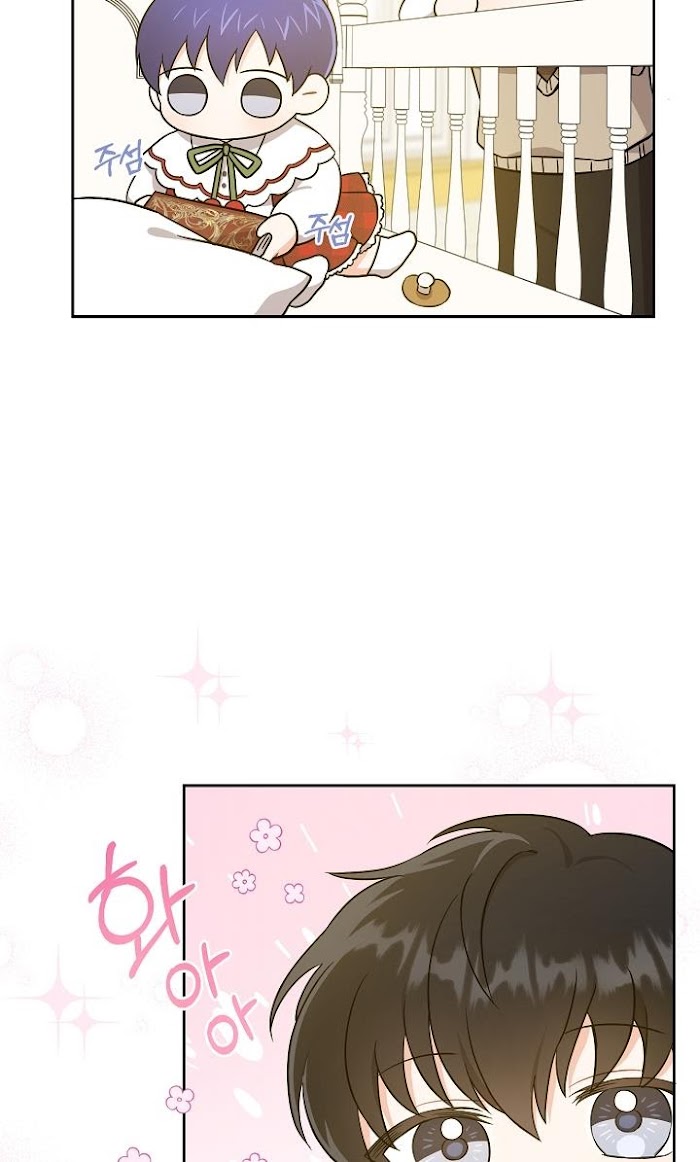 Please Give Me the Pacifier Chapter 25 page 15 - 