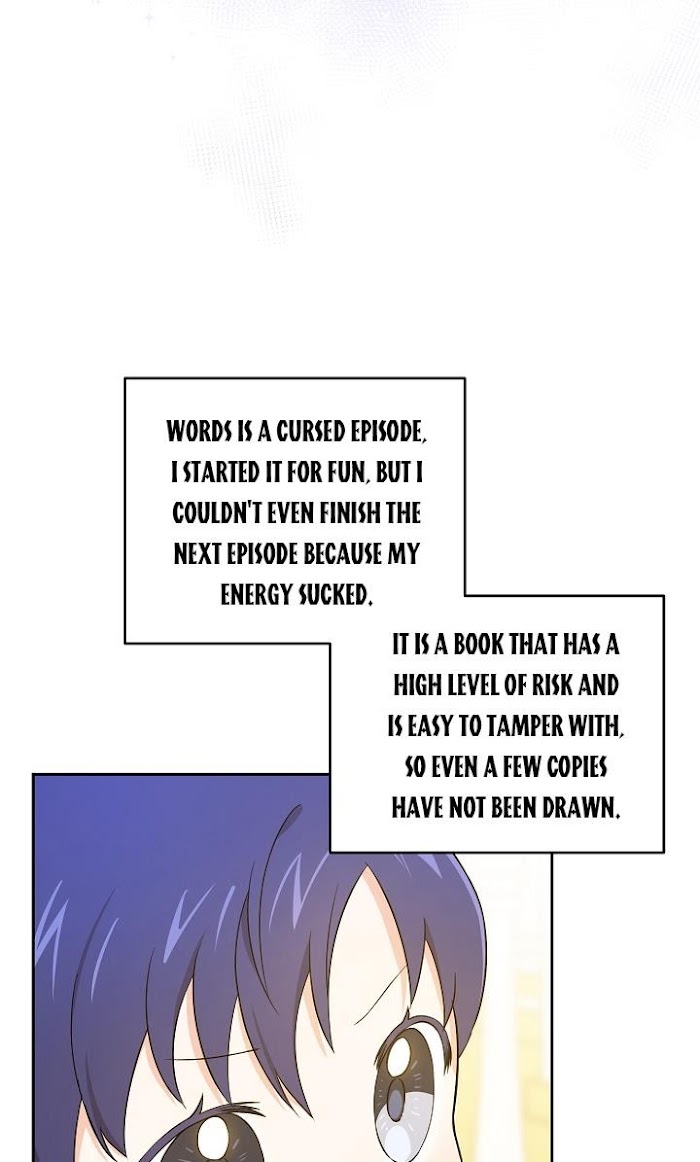 Please Give Me the Pacifier Chapter 25 page 6 - 