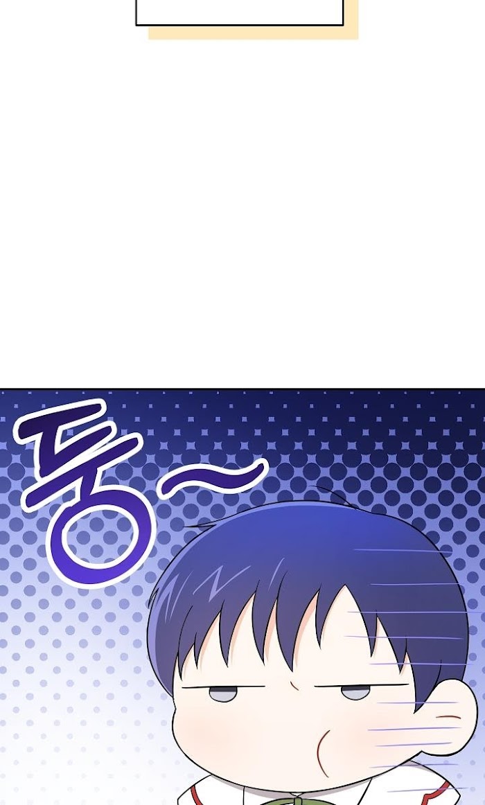 Please Give Me the Pacifier Chapter 25 page 64 - 