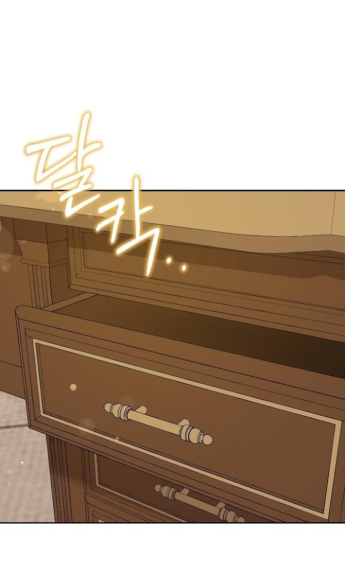 Please Give Me the Pacifier Chapter 25 page 82 - 
