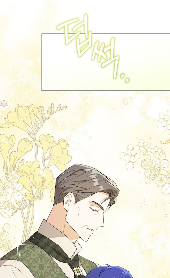Please Give Me the Pacifier Chapter 26 page 13 - 