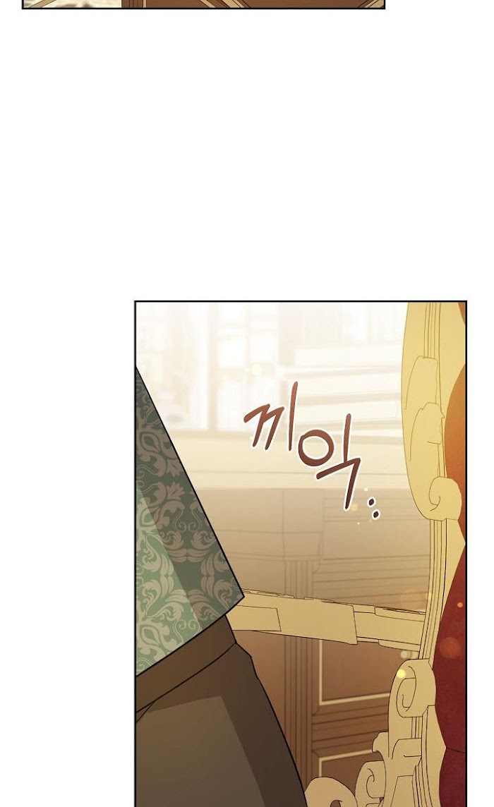 Please Give Me the Pacifier Chapter 26 page 19 - 