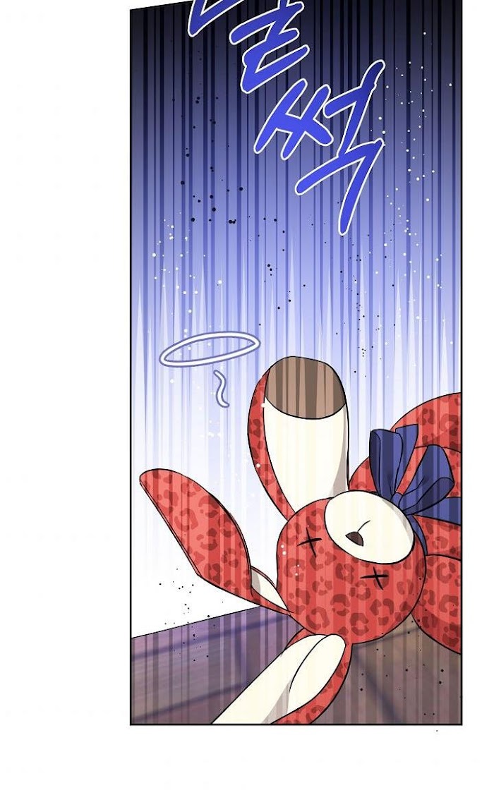 Please Give Me the Pacifier Chapter 26 page 33 - 