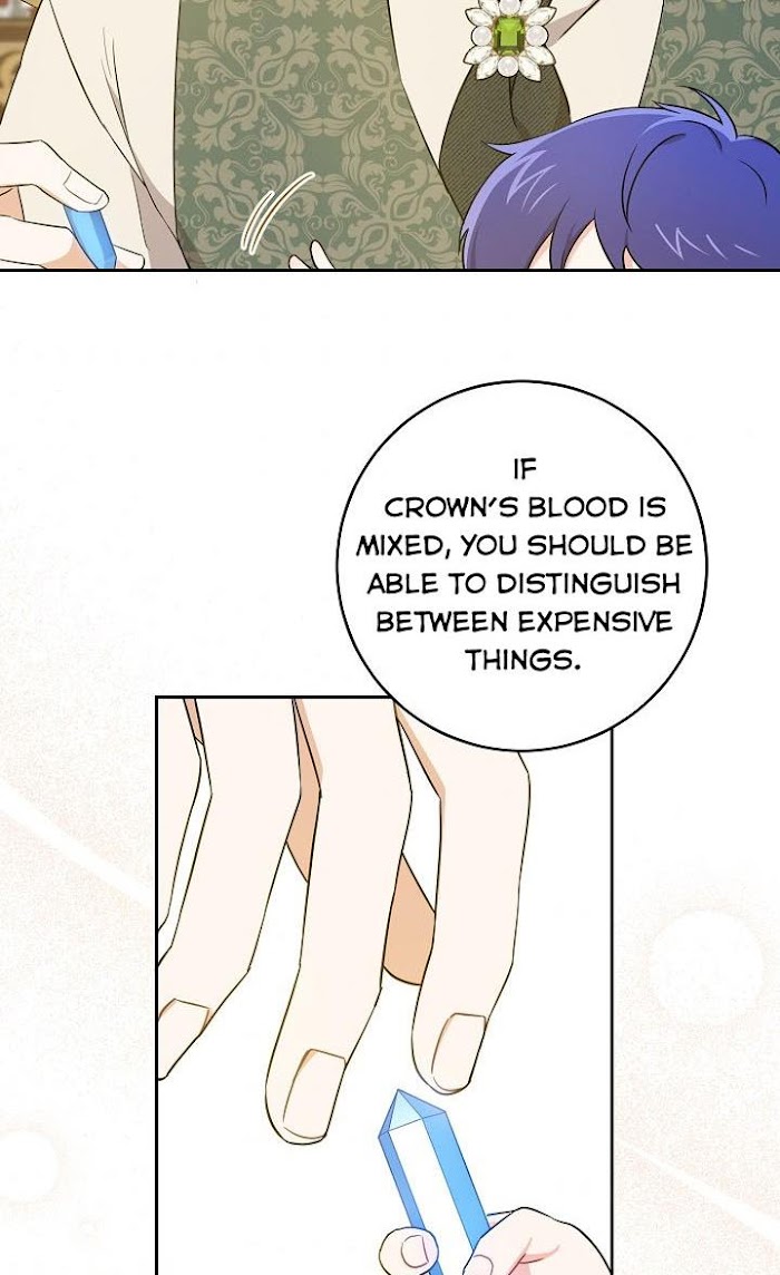 Please Give Me the Pacifier Chapter 26 page 42 - 