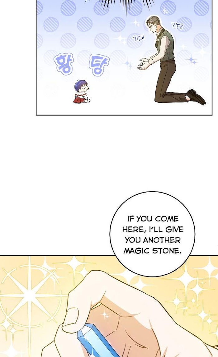 Please Give Me the Pacifier Chapter 26 page 50 - 