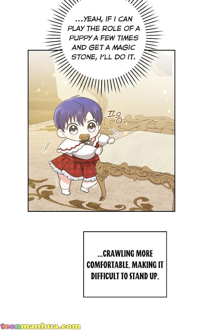 Please Give Me the Pacifier Chapter 26 page 55 - 