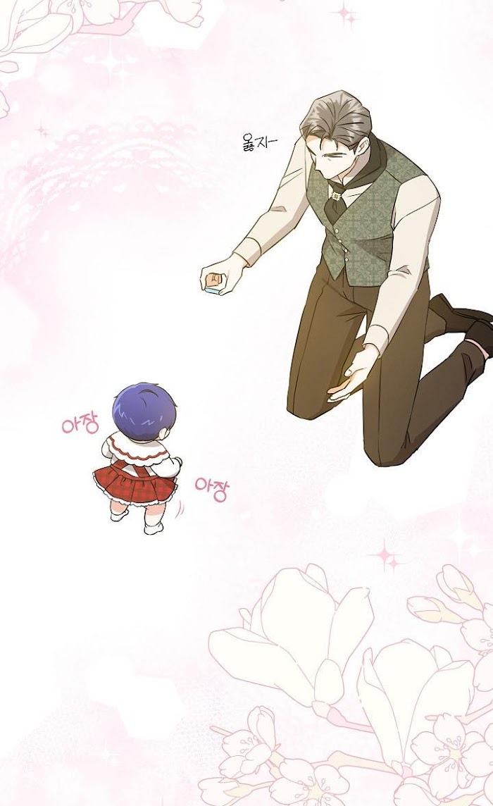 Please Give Me the Pacifier Chapter 26 page 58 - 