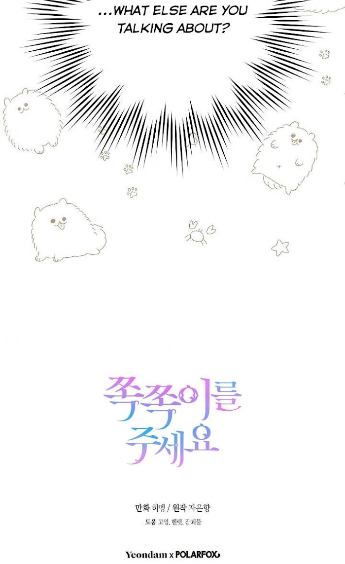 Please Give Me the Pacifier Chapter 26 page 80 - 