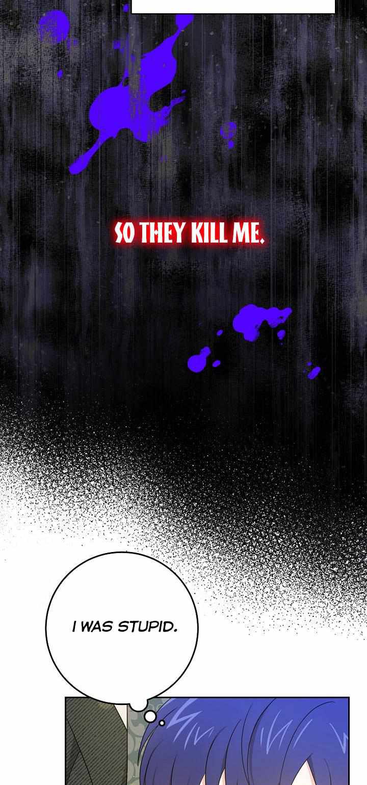 Please Give Me the Pacifier Chapter 27 page 18 - 