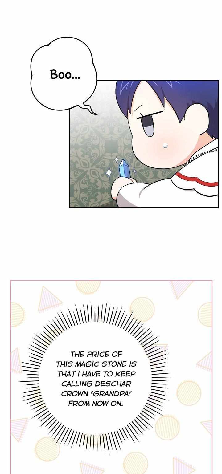 Please Give Me the Pacifier Chapter 27 page 30 - 