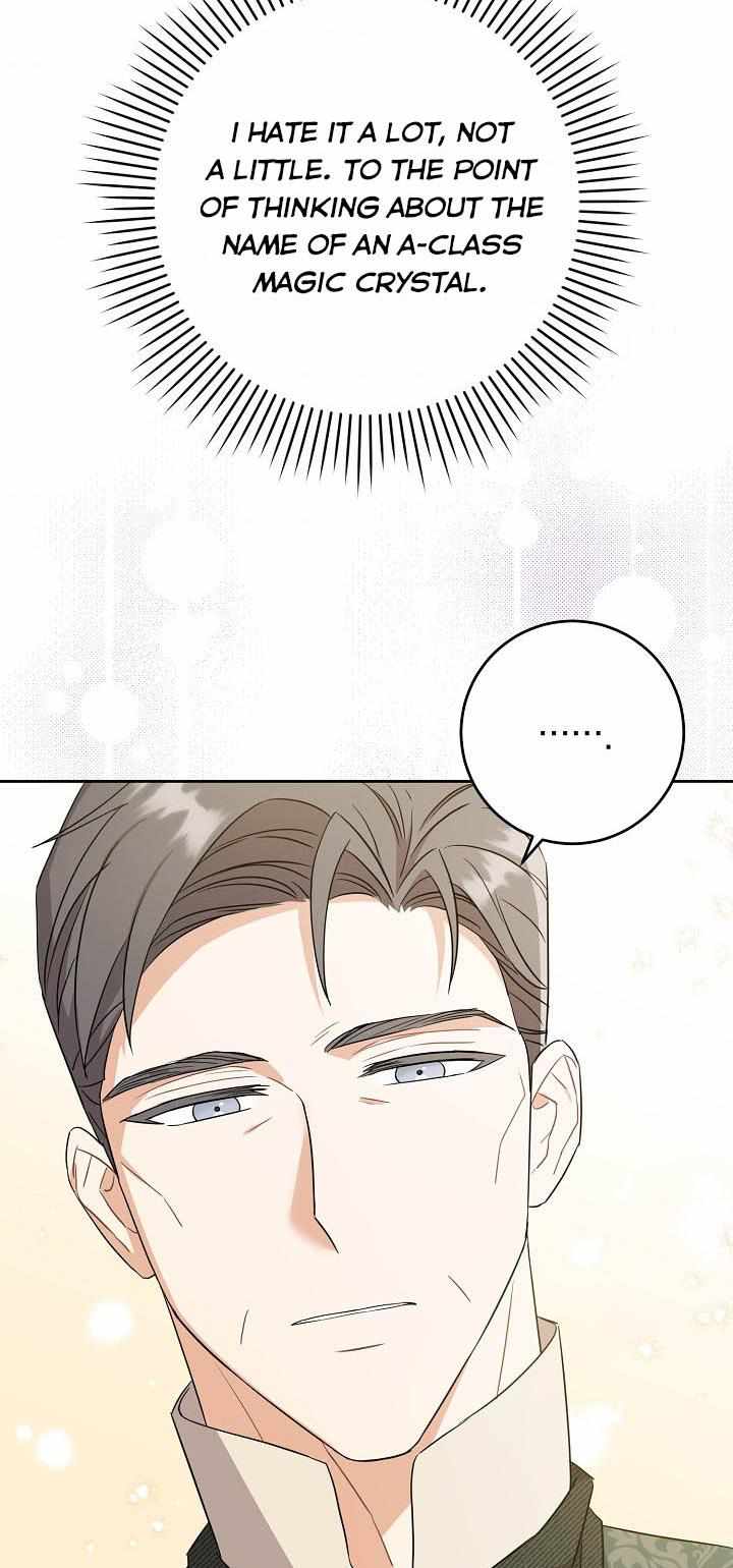 Please Give Me the Pacifier Chapter 27 page 33 - 