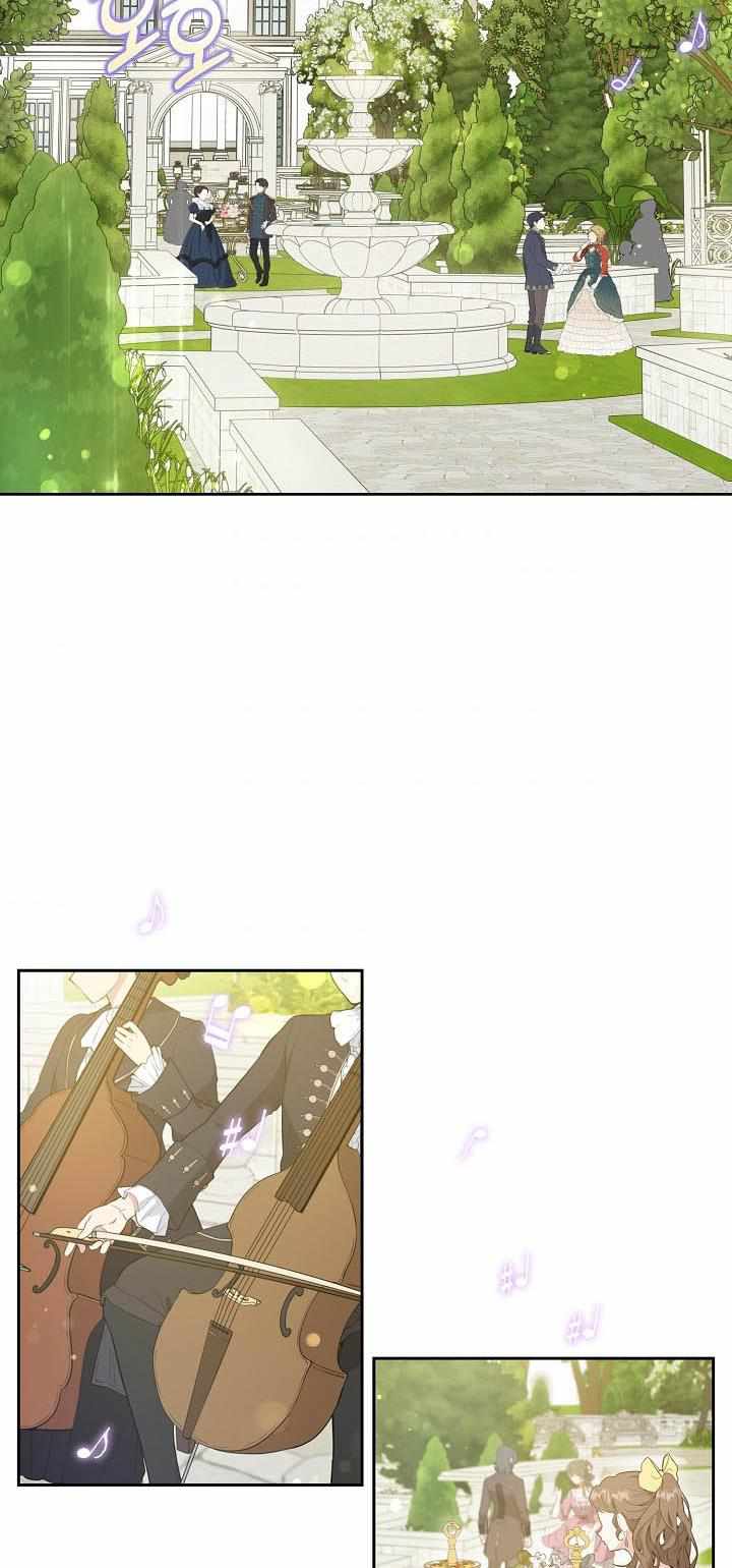 Please Give Me the Pacifier Chapter 27 page 47 - 