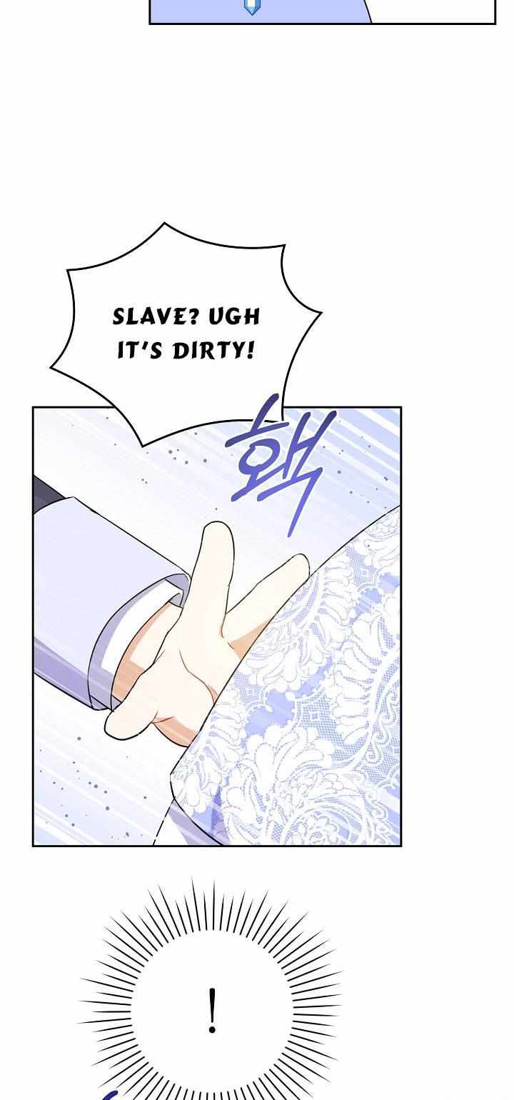 Please Give Me the Pacifier Chapter 27 page 59 - 