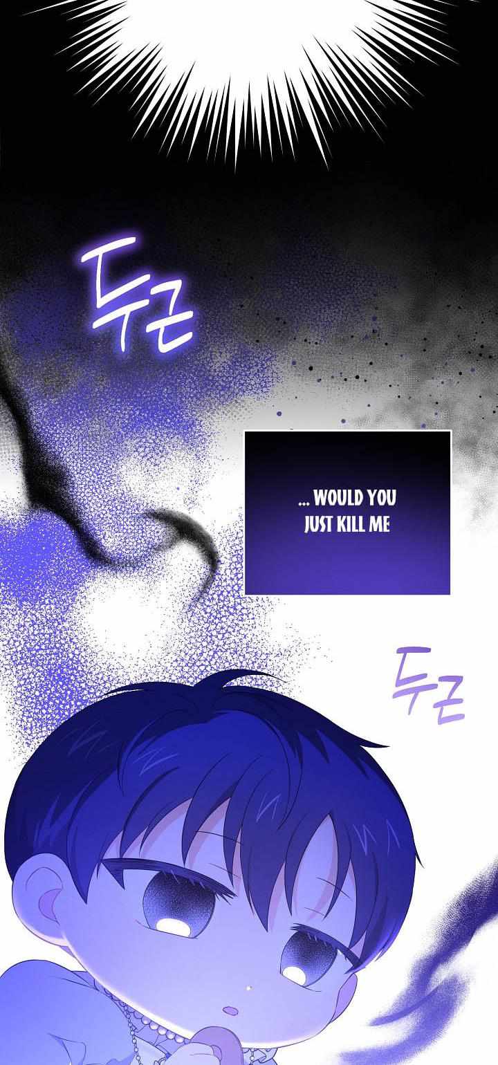 Please Give Me the Pacifier Chapter 27 page 70 - 