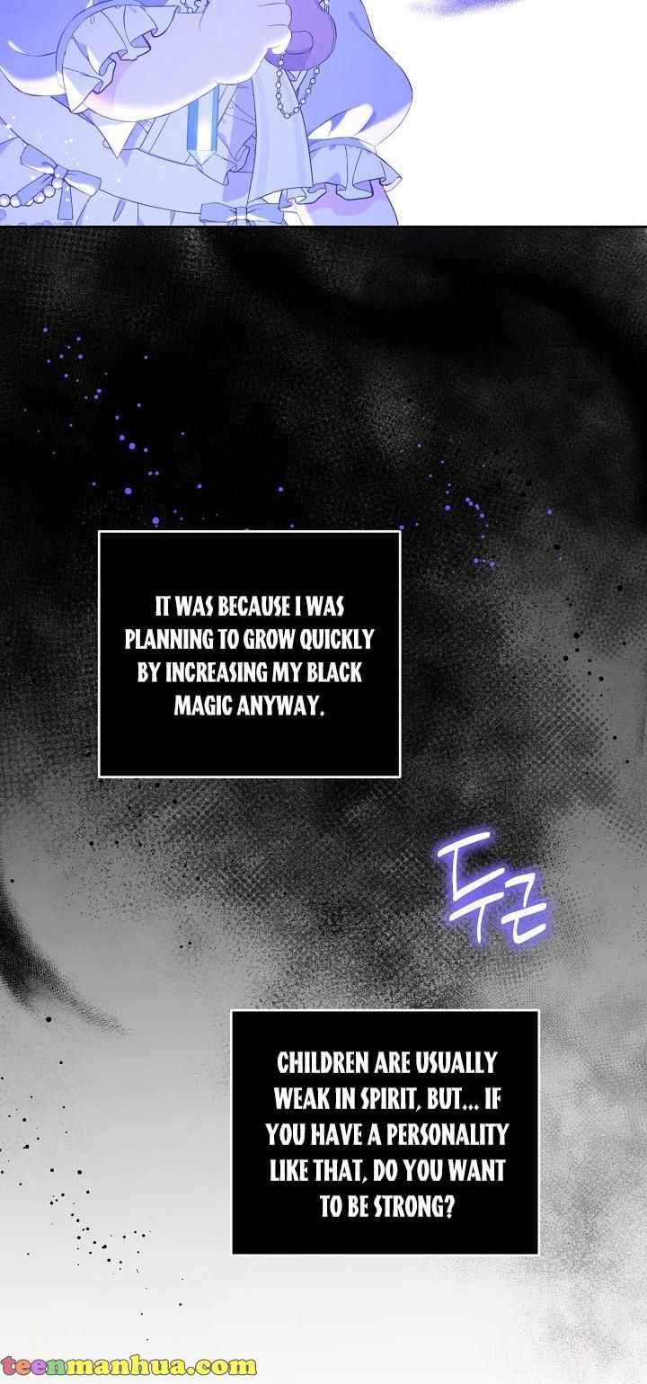 Please Give Me the Pacifier Chapter 27 page 71 - 