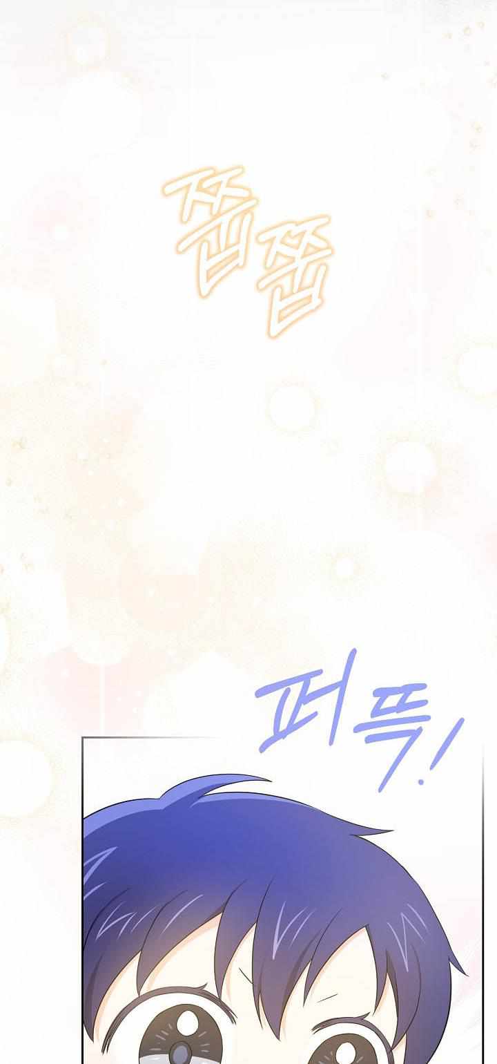 Please Give Me the Pacifier Chapter 27 page 72 - 