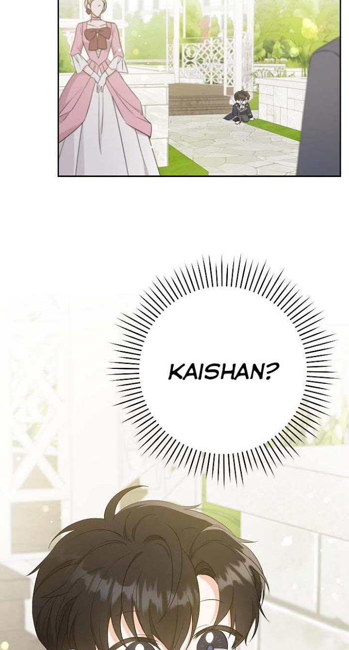 Please Give Me the Pacifier Chapter 28 page 12 - 