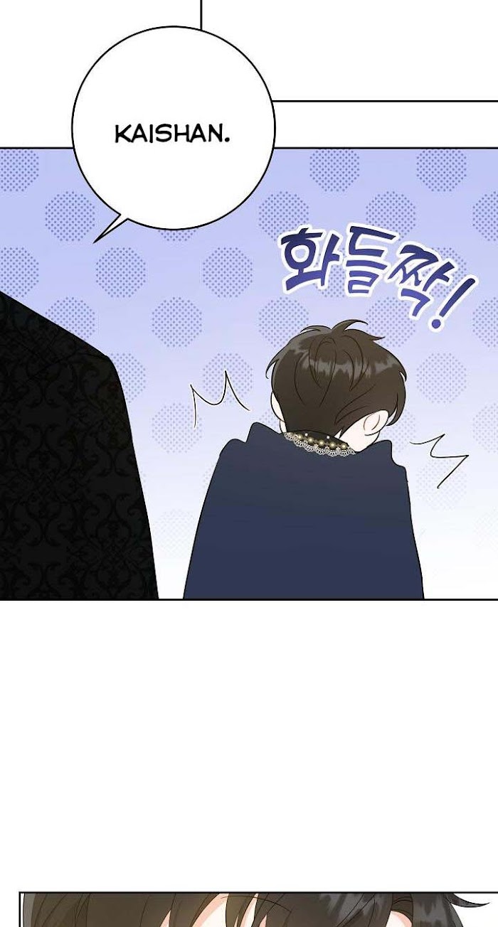 Please Give Me the Pacifier Chapter 28 page 14 - 