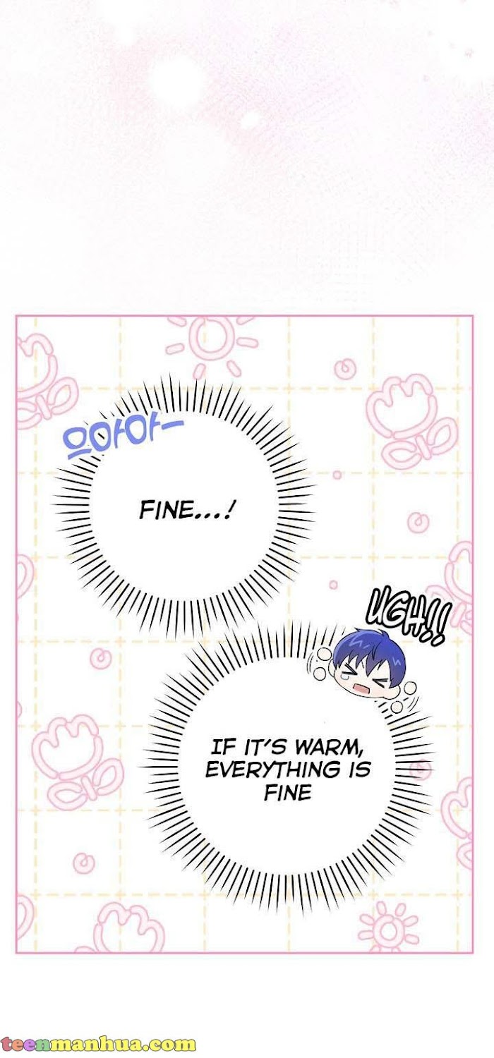 Please Give Me the Pacifier Chapter 29 page 11 - 