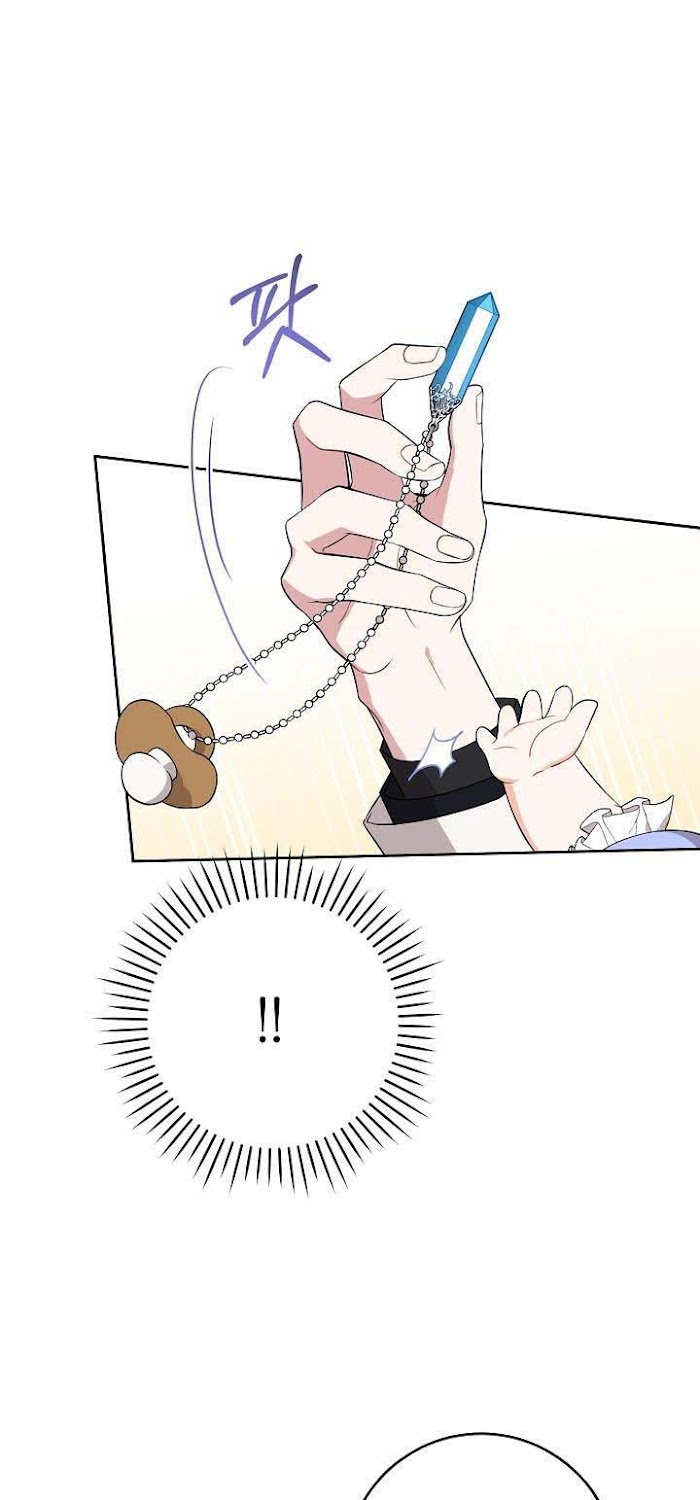 Please Give Me the Pacifier Chapter 29 page 12 - 