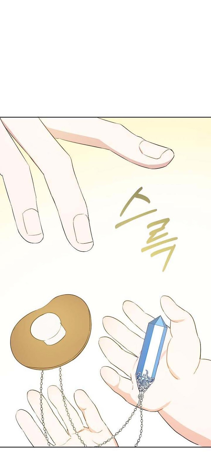 Please Give Me the Pacifier Chapter 29 page 30 - 