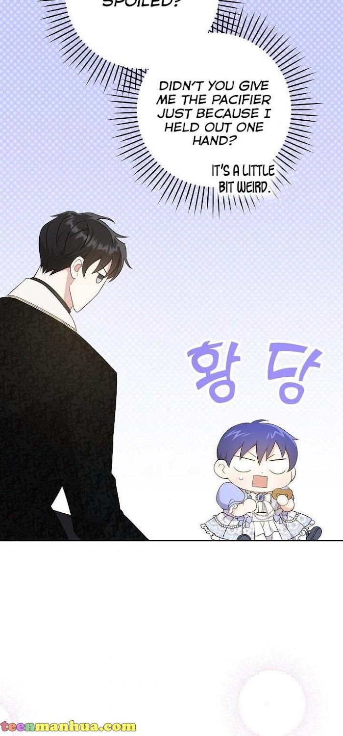 Please Give Me the Pacifier Chapter 29 page 32 - 