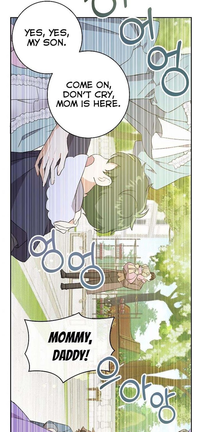 Please Give Me the Pacifier Chapter 29 page 46 - 