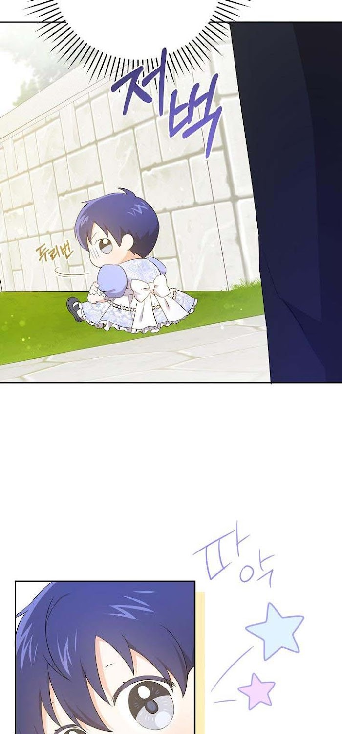 Please Give Me the Pacifier Chapter 29 page 58 - 