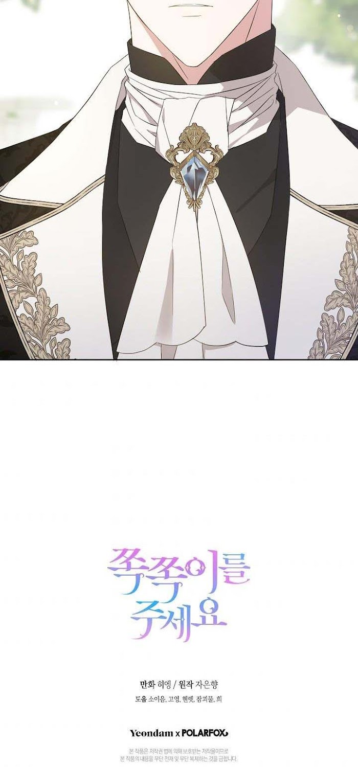 Please Give Me the Pacifier Chapter 29 page 60 - 