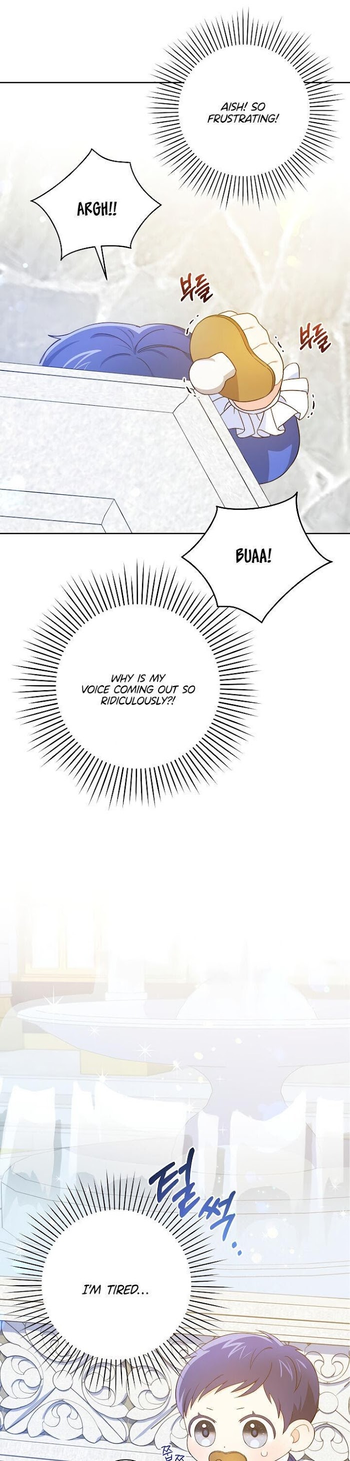 Please Give Me the Pacifier Chapter 3 page 17 - 