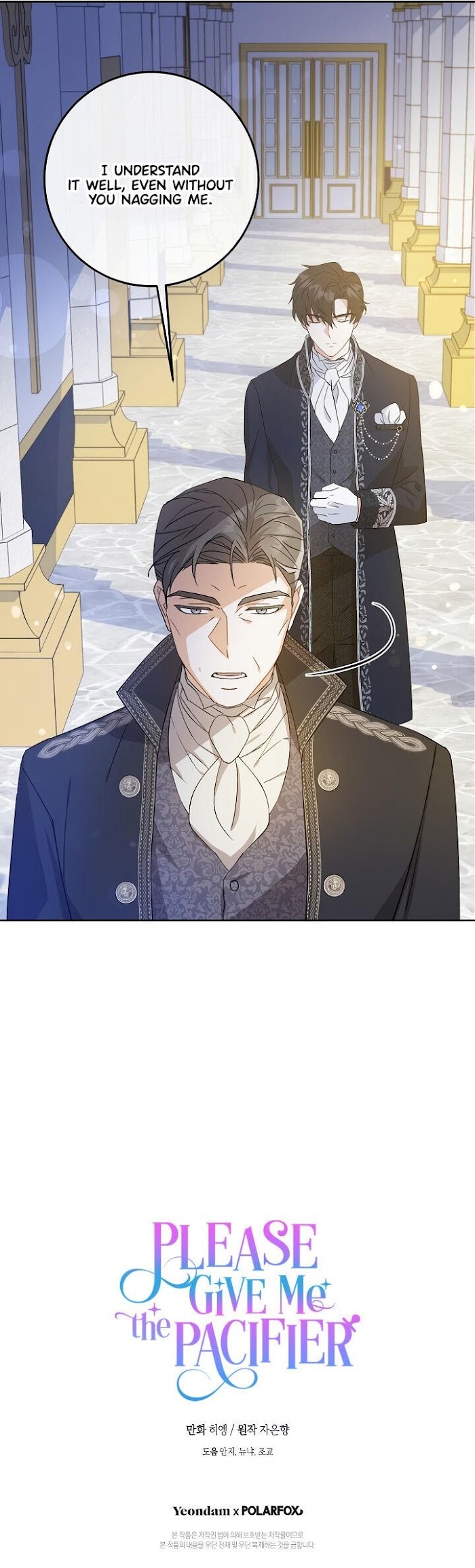 Please Give Me the Pacifier Chapter 3 page 25 - 