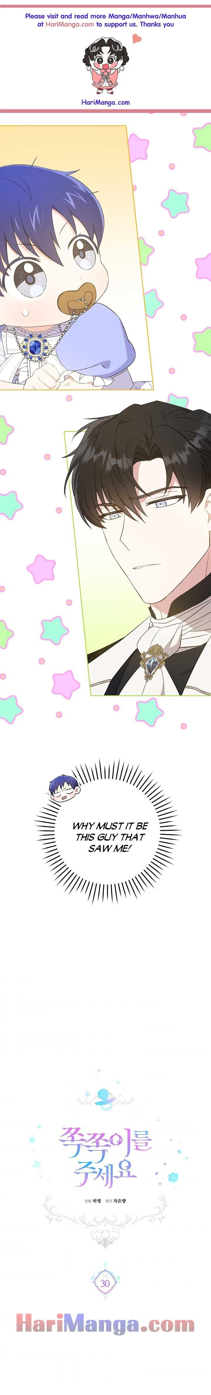 Please Give Me the Pacifier Chapter 30 page 1 - 
