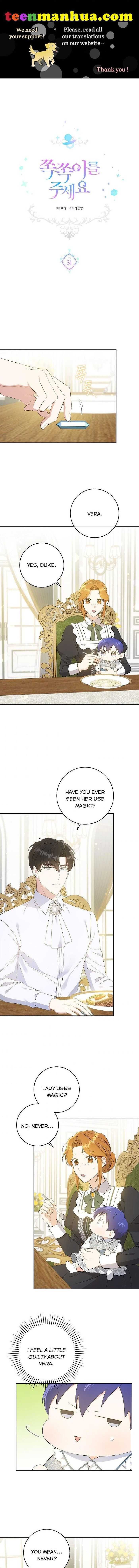 Please Give Me the Pacifier Chapter 31 page 1 - 