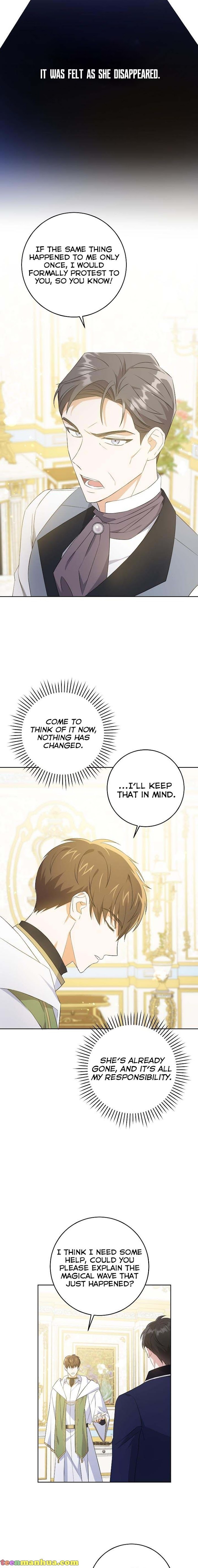 Please Give Me the Pacifier Chapter 32 page 14 - 