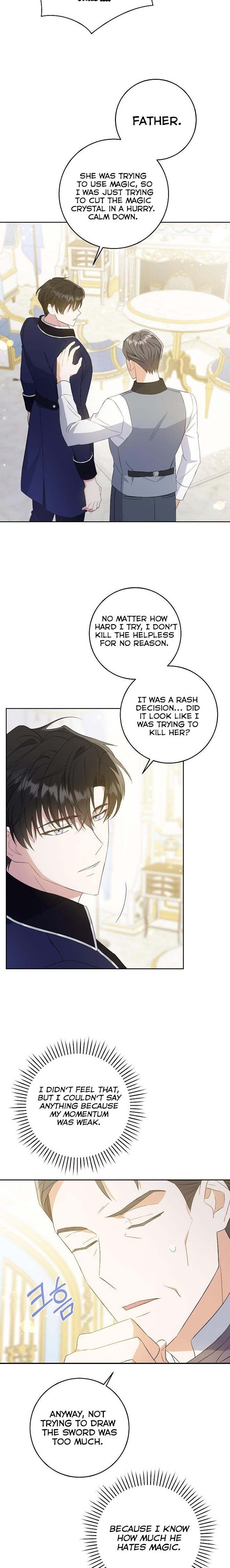Please Give Me the Pacifier Chapter 32 page 3 - 