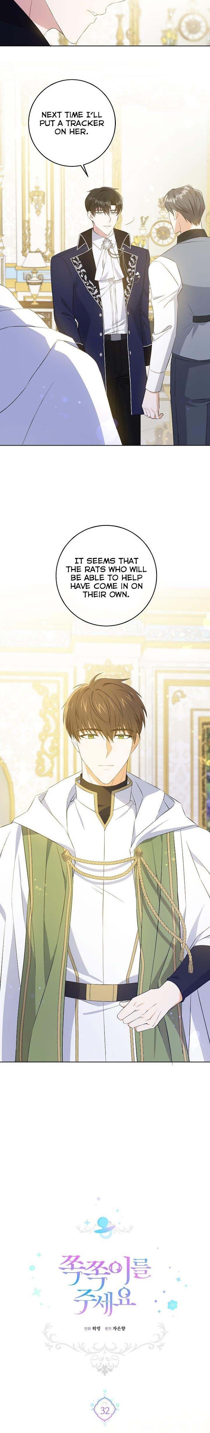 Please Give Me the Pacifier Chapter 32 page 5 - 